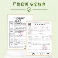 江中牌肝纯片