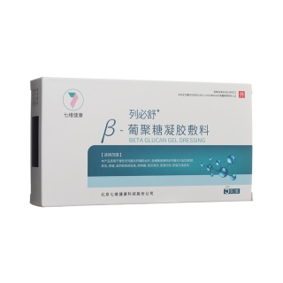 β-葡聚糖凝胶敷料(列必舒)