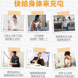 B族维生素片(汤臣倍健)