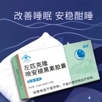 博曲眠褪黑素胶囊(佳洪左匹克隆晚安)