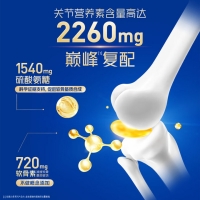 健力多氨糖硫酸软骨素胶原蛋白肽片