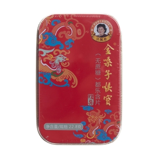 金嗓子喉宝(无蔗糖）都乐含片糖果（金嗓子）