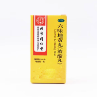 六味地黄丸(浓缩丸)(北京同仁堂)