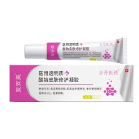 医用透明质酸钠皮肤修护凝胶(复安美)