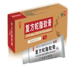 复方蛇脂软膏(新功)(OTC)