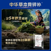 健力多氨糖硫酸软骨素胶原蛋白肽片(汤臣倍健)