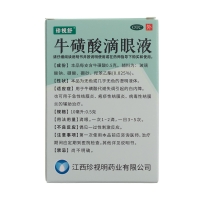 牛磺酸滴眼液(珍视舒)