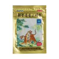 壮骨麝香止痛膏(羚锐)