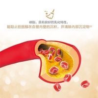 大豆磷脂软胶囊(汤臣倍健)