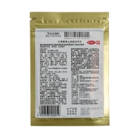 壮骨麝香止痛膏(羚锐)