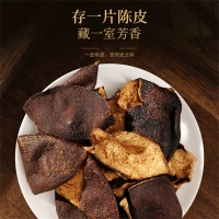 陈皮(福东海)