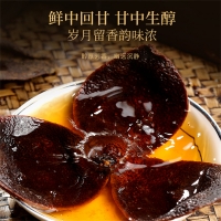 陈皮(福东海)