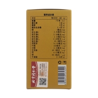 B族维生素片(同仁堂)