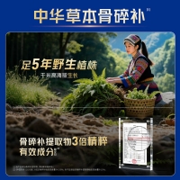 健力多氨糖硫酸软骨素胶原蛋白肽片