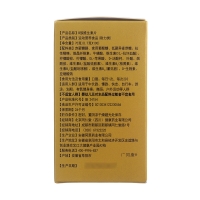 B族维生素片(同仁堂)