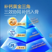 钙维生素D维生素K软胶囊(汤臣倍健)