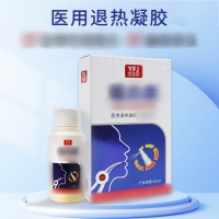 医用退热凝胶(咽部型)(优芙加)