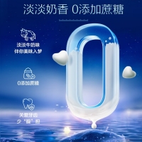星好伴褪黑素片(牛奶味)(汤臣倍健)