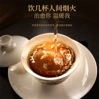陈皮(福东海)