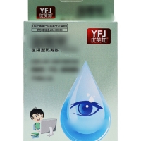 医用退热凝胶(眼部型)(鱼腥草)(优芙加)