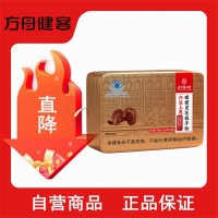 破壁灵芝孢子粉(内廷上用)