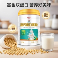 高钙蛋白质粉(白云山)