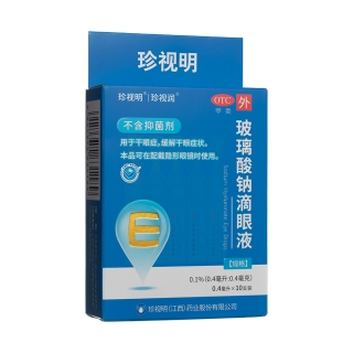 玻璃酸钠滴眼液(珍视明)