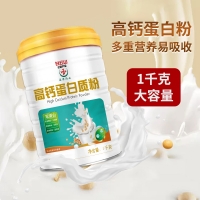 高钙蛋白质粉(白云山)