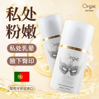 Orgie私处粉嫩修护液2代