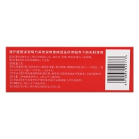 乙酰半胱氨酸颗粒(谈咳宁)