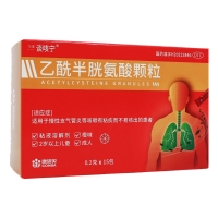 乙酰半胱氨酸颗粒(谈咳宁)