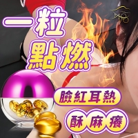 MOVO潮丸