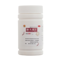 猴头菌片(雷氏)