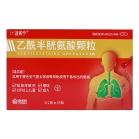 乙酰半胱氨酸颗粒(谈咳宁)