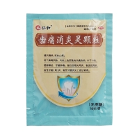齿痛消炎灵颗粒(人仁和)