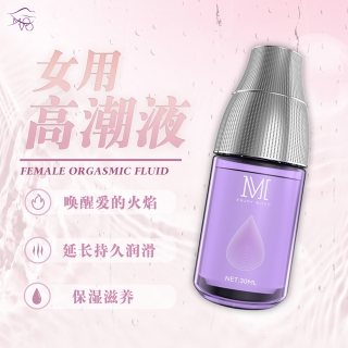 女性潮紧快感精华(MOVO)