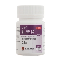 肌苷片(仙酐)