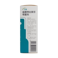 盐酸特比萘芬喷雾剂(丁克)