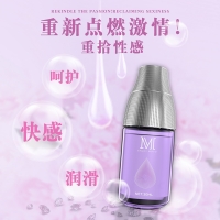 女性潮紧快感精华(MOVO)