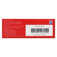 乙酰半胱氨酸颗粒(谈咳宁)