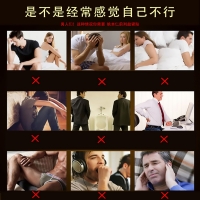 益肾贴(百康)