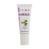 维A酸乳膏(迪维)