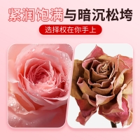 紧潮护理液(交悦)