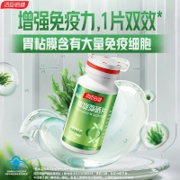 螺旋藻硒片(汤臣倍健)