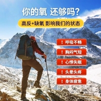 角鲨烯软胶囊(汤臣倍健)