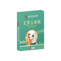 艾草三伏贴(南京同仁堂)