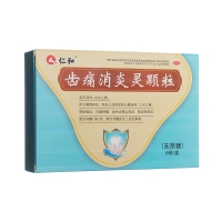 齿痛消炎灵颗粒(人仁和)