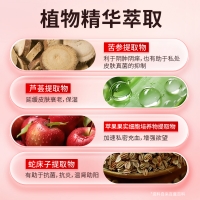 紧潮护理液(交悦)