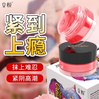 紧潮护理液(交悦)