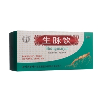 生脉饮(同仁堂)